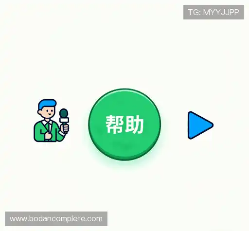 解答快线
